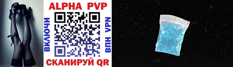 A PVP Соль  дарк нет формула  Белая Холуница 