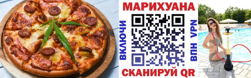 Печенье с ТГК марихуана  Белая Холуница 