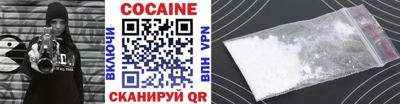 КОКАИН FishScale Белая Холуница