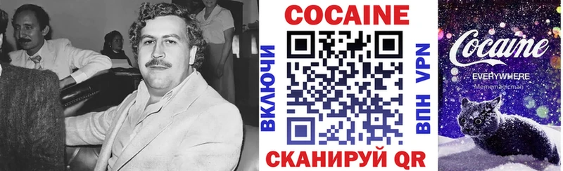 КОКАИН Columbia  купить наркотик  KRAKEN вход  Белая Холуница 