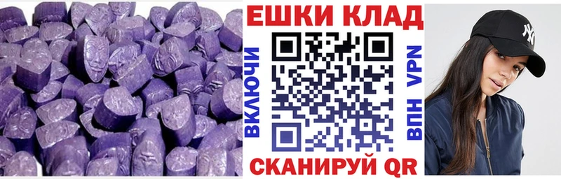дарк нет какой сайт  Белая Холуница  ЭКСТАЗИ 280мг 
