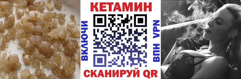 купить наркоту  Белая Холуница  КЕТАМИН ketamine 