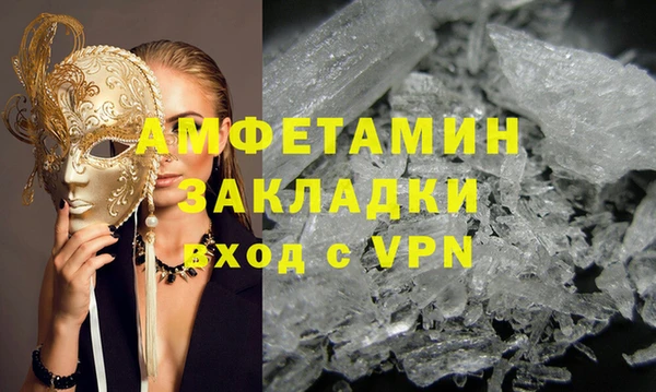 амфетамин Балахна