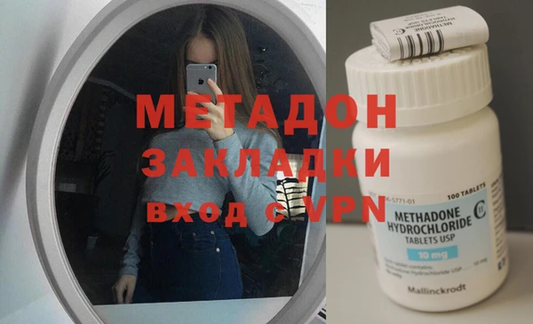 стаф Баксан