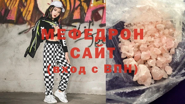 стаф Баксан