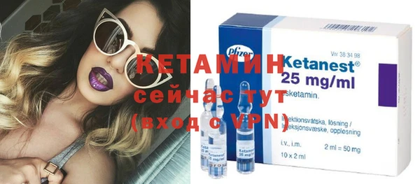 стаф Баксан