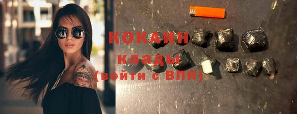марки nbome Балабаново