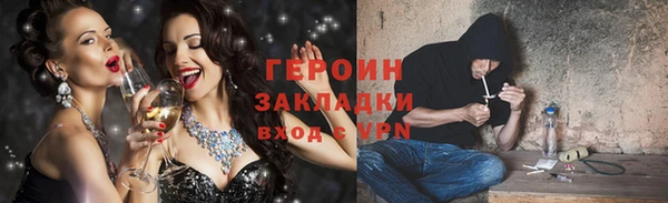 амфетамин Балахна