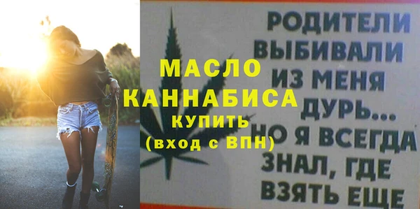 амфетамин Балахна