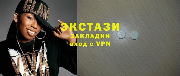 амфетамин Балахна