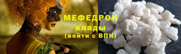 амфетамин Балахна