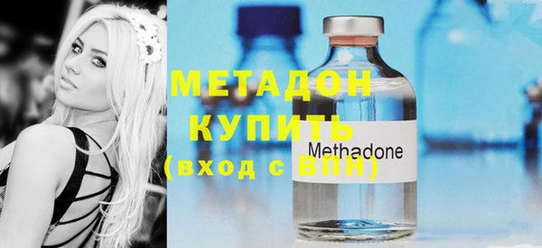 марки nbome Балабаново