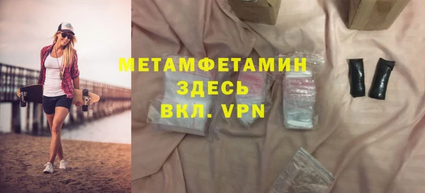 амфетамин Балахна
