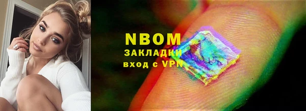 амфетамин Балахна