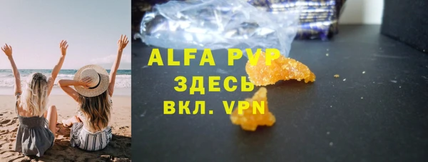 марки nbome Балабаново