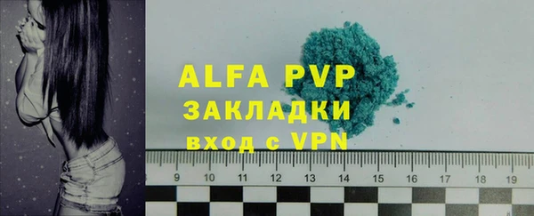 марки nbome Балабаново