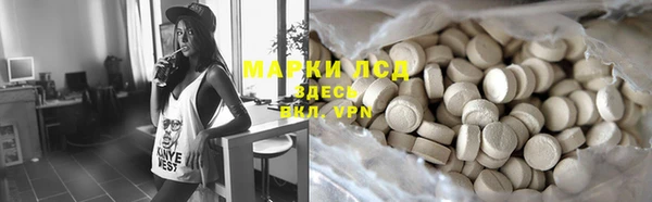 марки nbome Балабаново