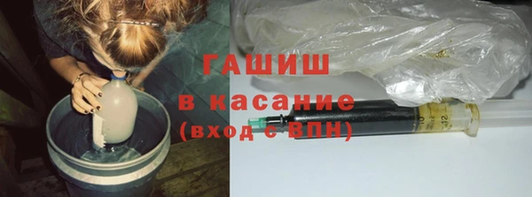 марки nbome Балабаново