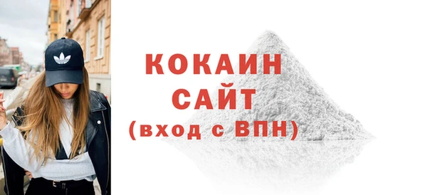 марки nbome Балабаново