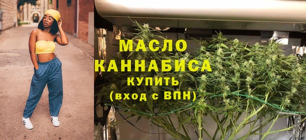 марки nbome Балабаново