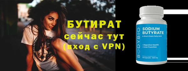 марки nbome Балабаново