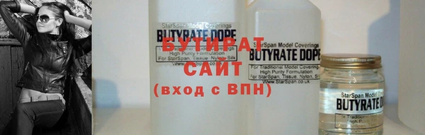 стаф Баксан