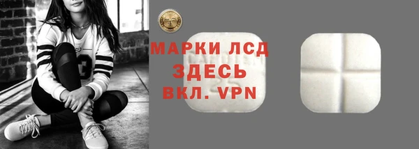 марки nbome Балабаново