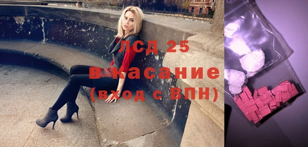 стаф Баксан