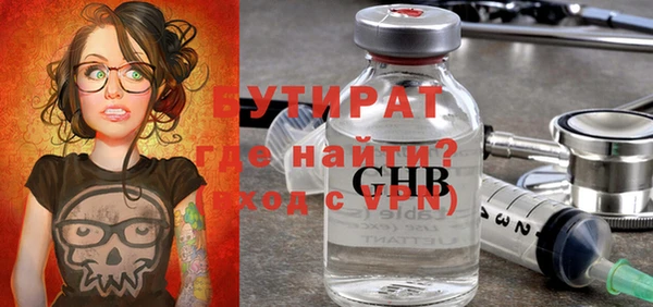 стаф Баксан