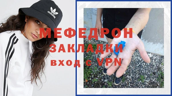 стаф Баксан