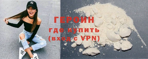 амфетамин Балахна