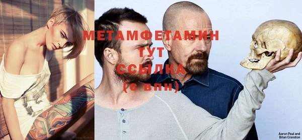 амфетамин Балахна