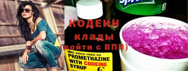 амфетамин Балахна