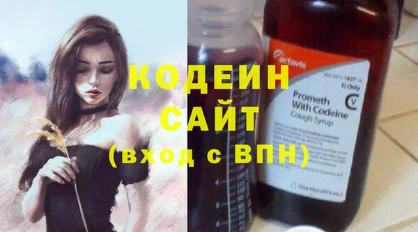 марки nbome Балабаново