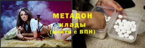 амфетамин Балахна