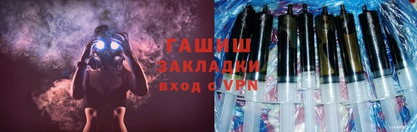 стаф Баксан