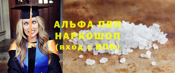 стаф Баксан