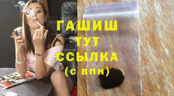 марки nbome Балабаново