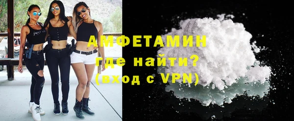 стаф Баксан