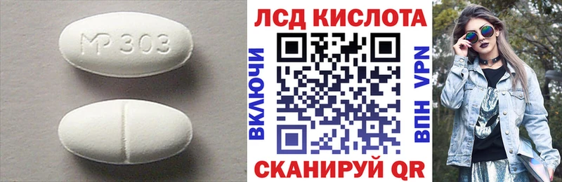 LSD-25 экстази ecstasy  кракен tor  Белая Холуница 