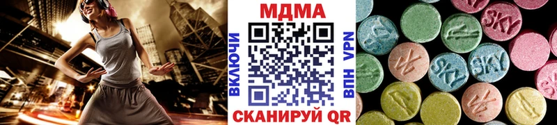 omg tor  купить наркотики цена  Белая Холуница  МДМА кристаллы 