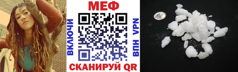 Меф VHQ купить Белая Холуница