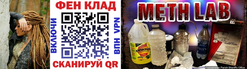 купить   Белая Холуница  МЕТАМФЕТАМИН кристалл 