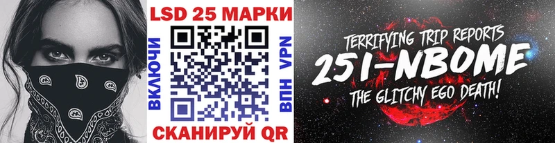 Марки N-bome 1,5мг  как найти наркотики  Белая Холуница 