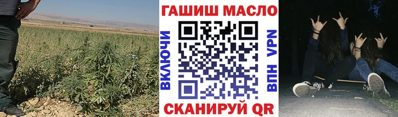 Дистиллят ТГК гашишное масло  купить  цена  Белая Холуница 